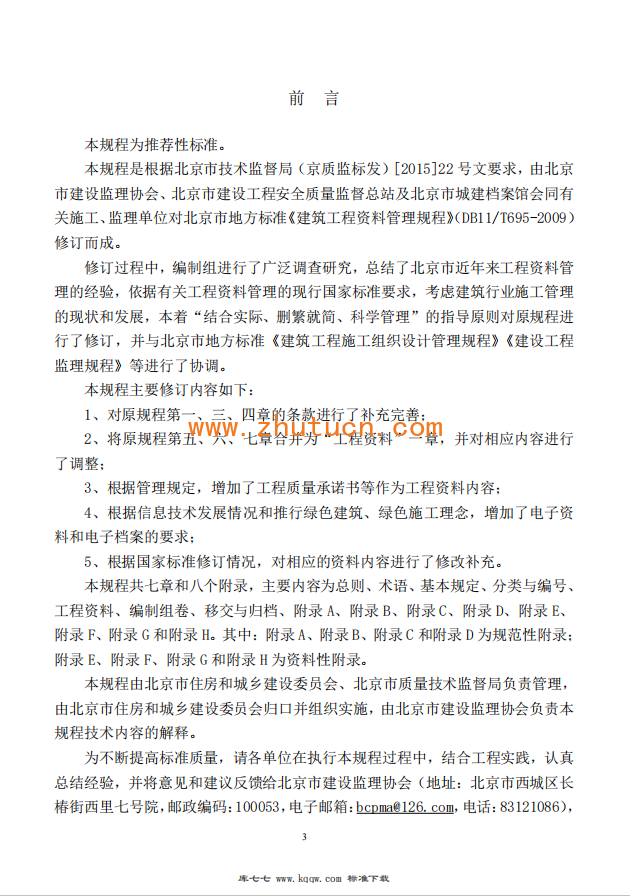 b029439c-c0fe-4826-b35f-c025fbf014ef