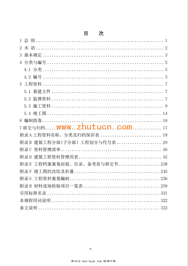 微信图片_20260609211202_347_130