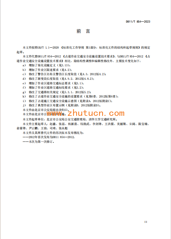 0e64c26a-8f4c-4904-a9d1-28da138b403b