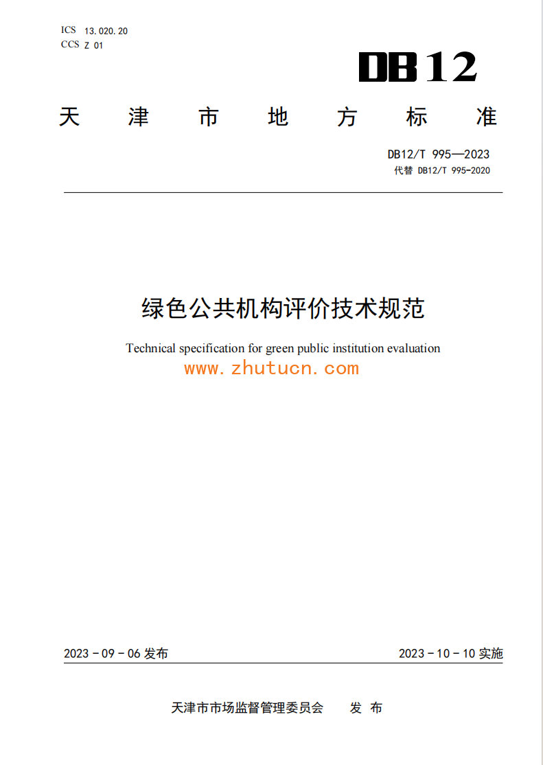 48a8047f-e1fa-4a81-81bd-c5c5ad09dc0f