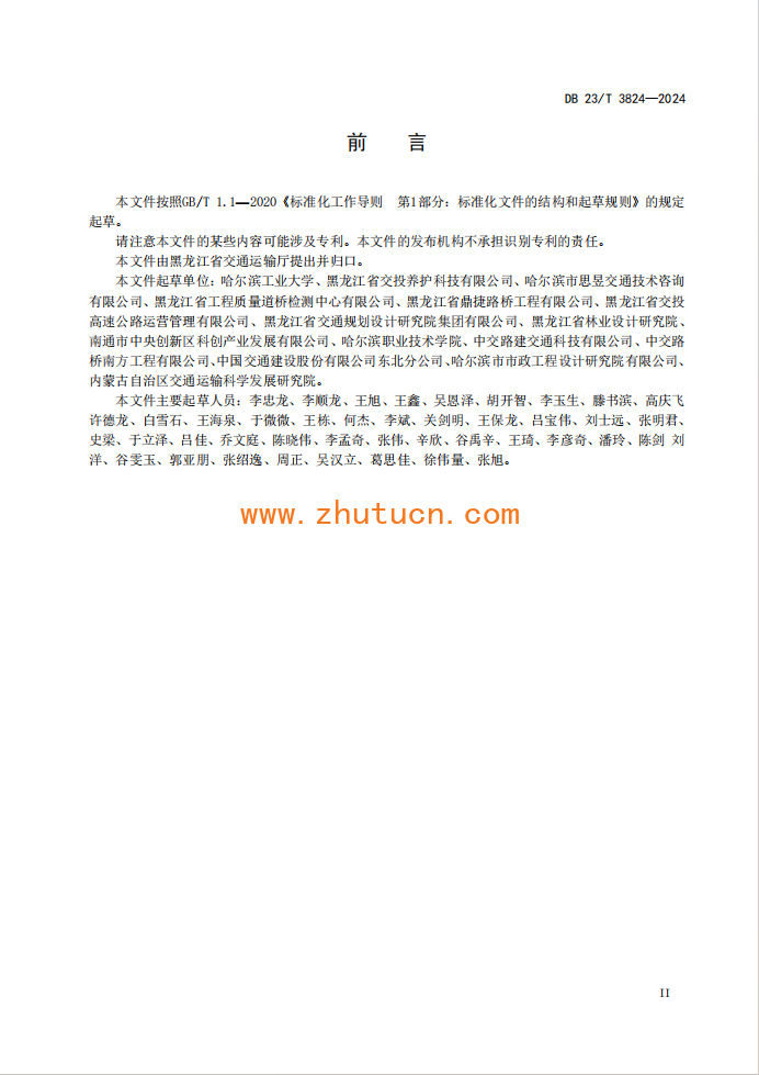 75d8cf70-e0bb-4859-8216-14c6bd1cd403