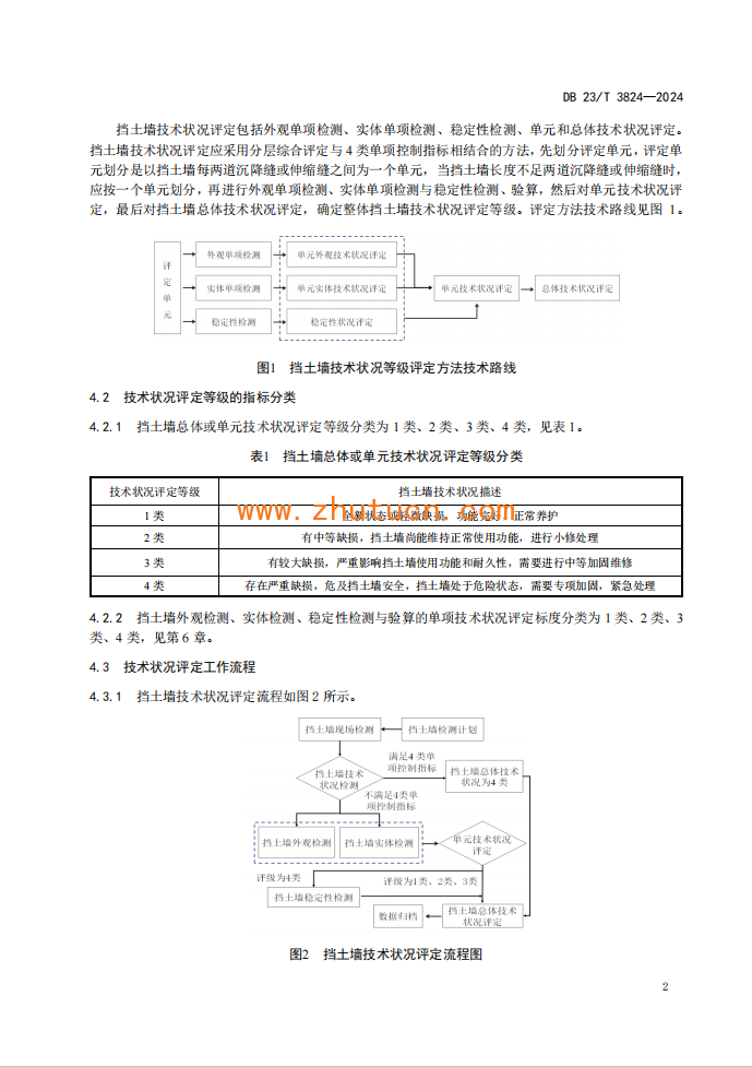 2169d3bf-42c5-4802-b8f5-21fbbf3e7b20