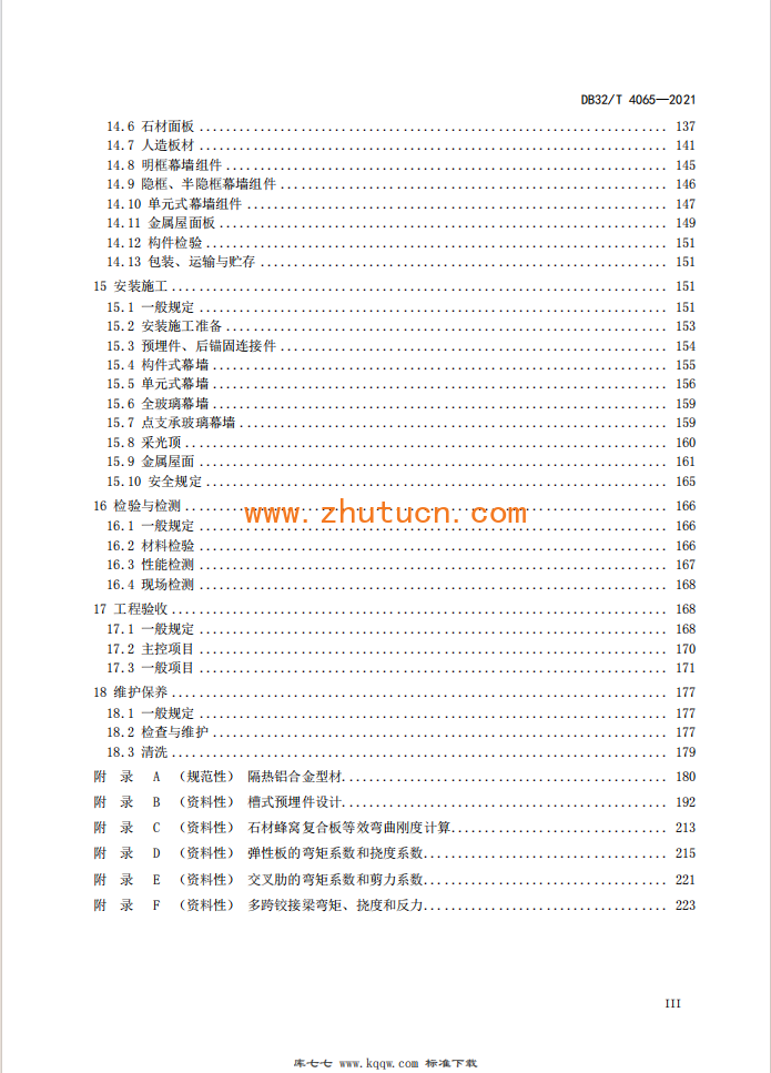 0e15eeac-b3b9-4942-9e07-abe4ea6979fe