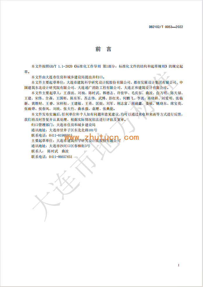 97a81482-8c27-4749-b32e-9813d9d18a3f