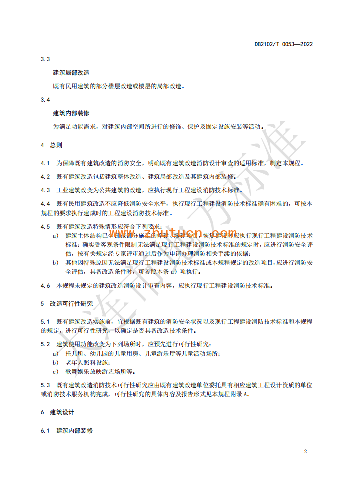 9e1cc2da-f552-40ea-9dbd-dc95b3a34c62