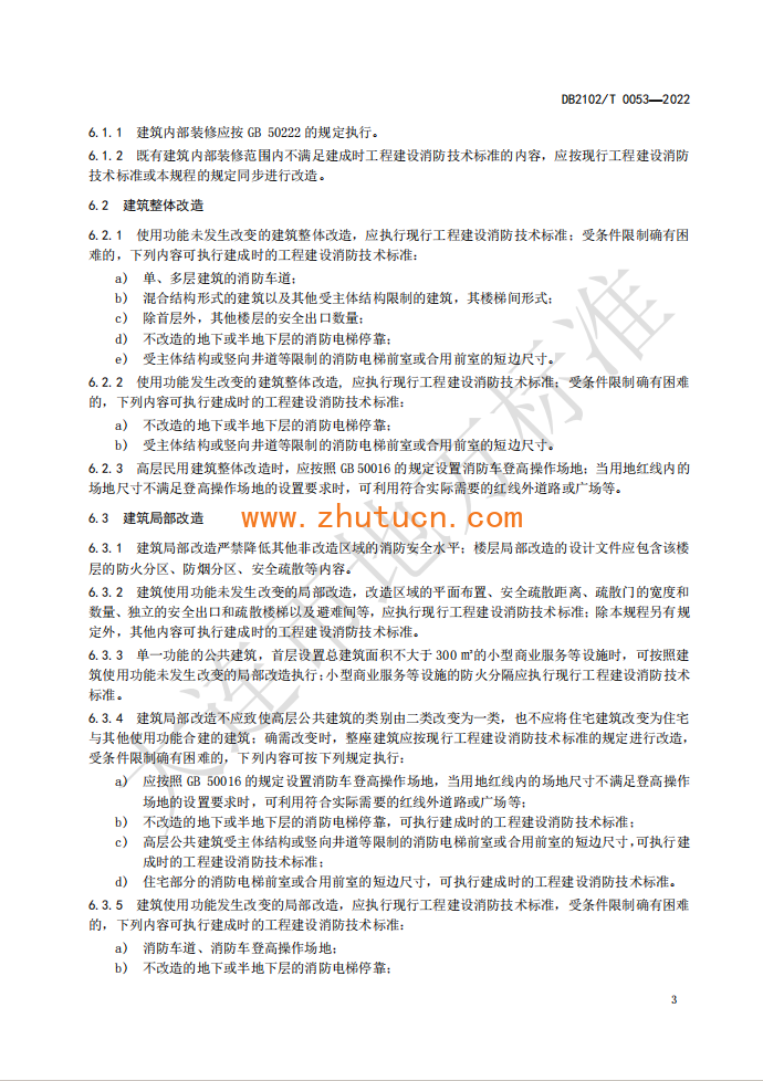 08bf3773-e891-41cf-a336-375946582d3a