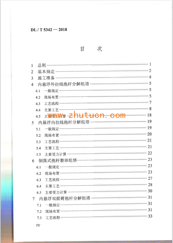 9ee82563-149c-4799-bcb0-0bce97fb3219