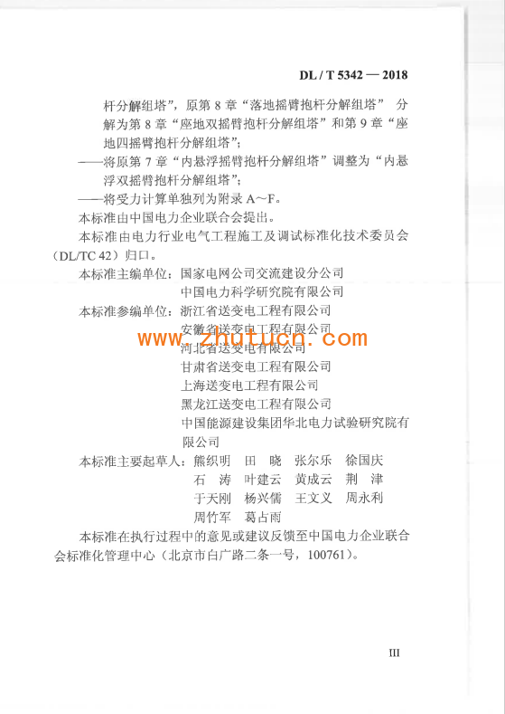 630e6a8d-8fdd-417e-83d0-eb291b398f92