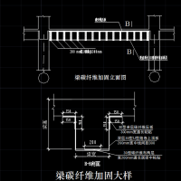 梁碳纤维加固大样梁碳纤维加固CAD详图