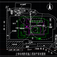 浙江某展览馆主体结构施工现场平面布置图