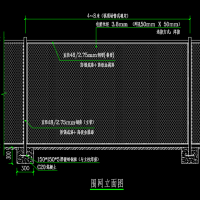 钢立柱铁丝围网设计图