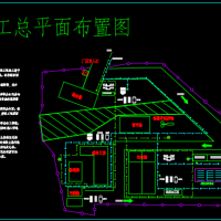 重庆某污水处理厂施工组织设计及施工总平面布置图